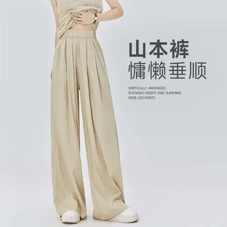 KWV真维斯山本裤子女2025新款夏季防晒裤宽松休闲垂感冰丝阔腿裤商品大图