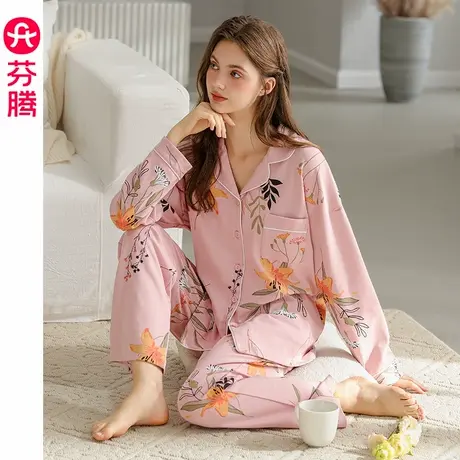 芬腾女士春秋季纯棉长袖睡衣女款韩版休闲大码全棉开衫家居服套装商品大图
