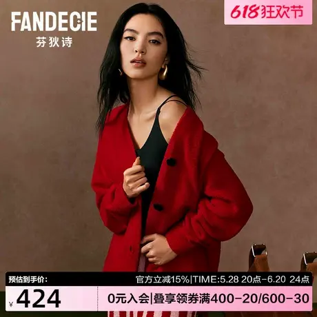 芬狄诗商场同款女士睡衣套装柔软舒适半边绒猫咪印花可外穿家居服商品大图