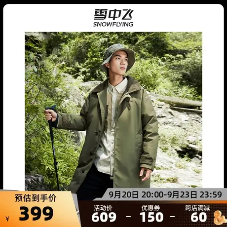 城野系列雪中飞秋冬新款户外情侣廓形复古拼接羽绒服图片