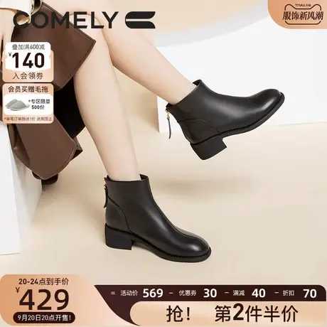 康莉真皮短靴女粗跟2023年冬季新款后拉链圆头牛皮舒适中跟靴子商品大图