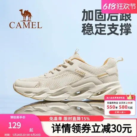 骆驼男鞋2024夏季新款透气运动鞋男士网面鞋轻便跑步百搭休闲鞋子商品大图