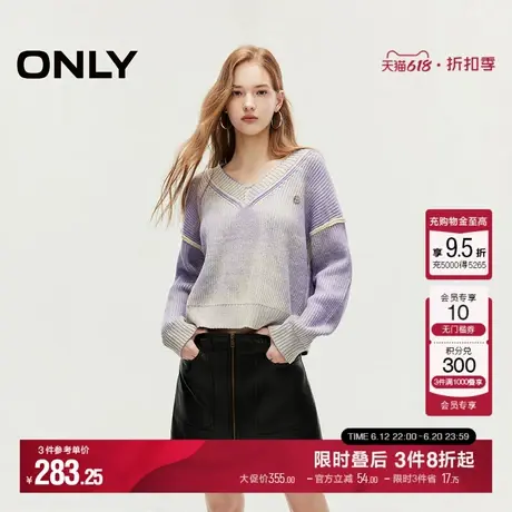 ONLY冬季潮流V领宽松螺纹长袖毛衣针织衫女|124313023商品大图