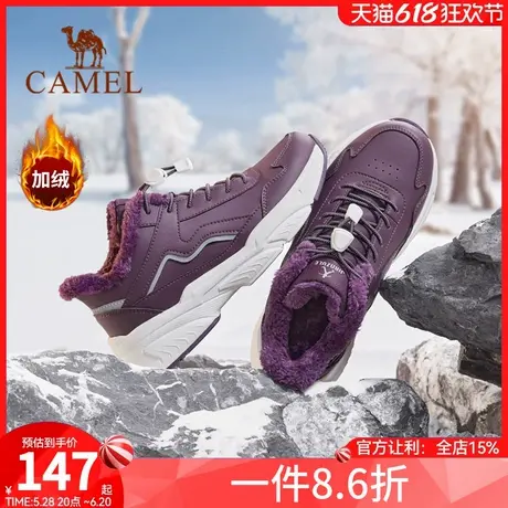 骆驼女鞋冬季新款加绒保暖东北棉鞋女鞋雪地鞋缓震耐磨运动休闲鞋商品大图