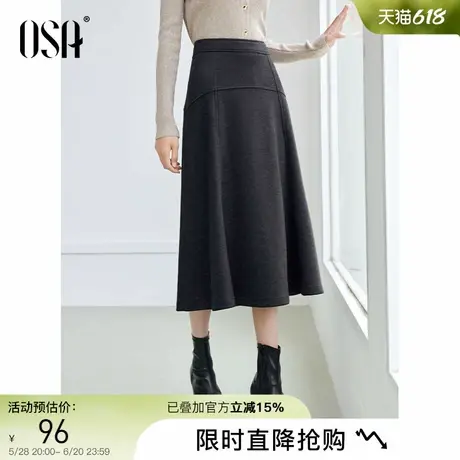 OSA欧莎深灰色高腰半身裙女2025年春季新款百搭遮肉显瘦过膝A字裙图片