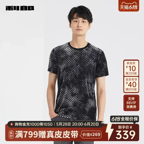 利郎官方 短袖T恤圆领2025夏季新款时尚丝绒烧花弹力男装半袖上衣图片