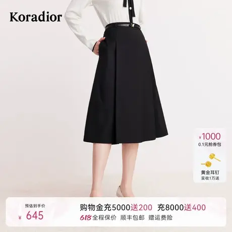 koradior珂莱蒂尔经典简约减龄商务通勤百搭A字半身裙子图片