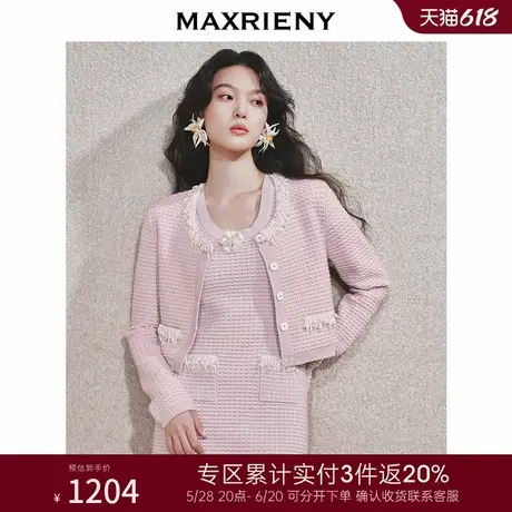 [3件8折]MAXRIENY肌理感外套女24冬新款华夫格华丽立体花设计图片