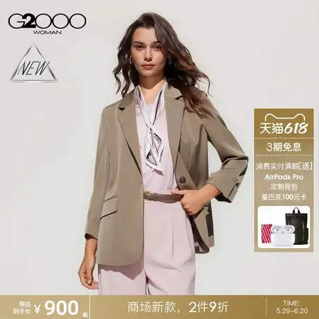 【垂坠面料/商场新款】G2000女装SS25百搭卷边袖七分袖休闲西装图片