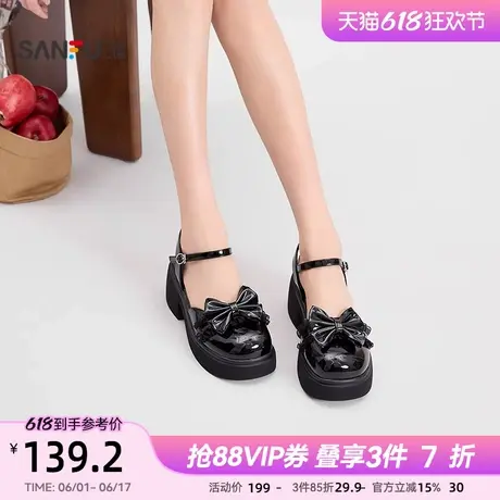 三福女凉拖鞋夏季甜美洛丽塔风蝴蝶结厚底包头凉鞋女鞋842827商品大图