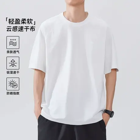 hansca 130g轻薄云感速干运动短袖T男2025夏季轻盈柔软插肩袖上衣商品大图