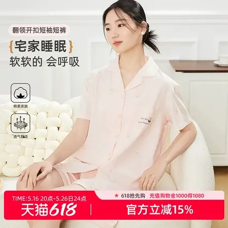 ALDOLA/雅黛俪纯棉睡衣女款夏季薄款短袖短裤可外穿家居服套装25商品大图