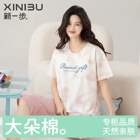 新一步纯棉短袖七分裤2025夏季薄款女睡衣凉感透气大码家居服套装商品大图