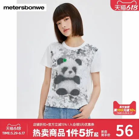美特斯邦威T恤女夏季新款休闲像素印花短袖时尚潮流熊猫圆领上衣图片