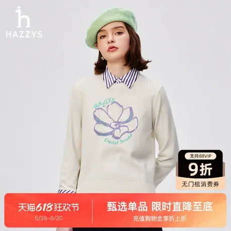 Hazzys哈吉斯套头气质羊毛衫女士秋季上衣新款长袖保暖通勤针织衫商品大图