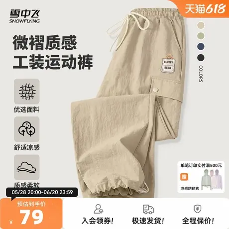 雪中飞工装裤女小个子2025年新款夏季裤子女款登山裤运动休闲裤PC商品大图