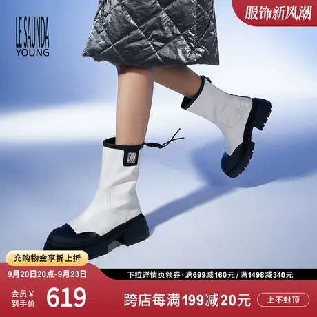 莱尔斯丹秋冬新款Y系列时尚拼色圆头拉链增高短筒女靴3T71501图片