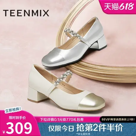 天美意粗跟玛丽珍皮鞋晚晚鞋女高跟浅口单鞋季新款BJ761CQ4图片
