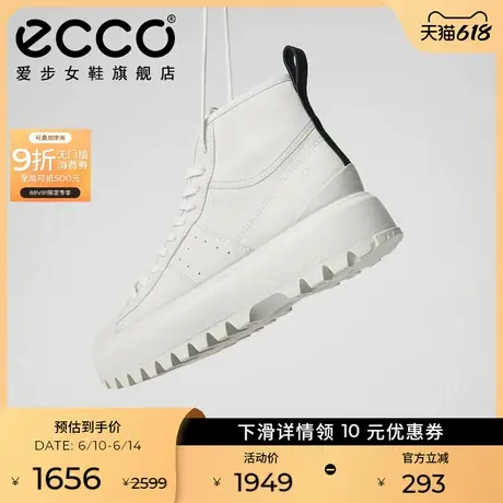 ECCO爱步女鞋高帮鞋 秋冬新款真皮板鞋厚底休闲鞋 街头ACE 860403图片