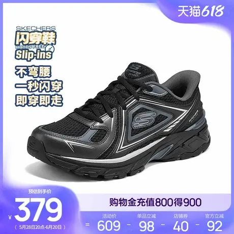 闪穿鞋|斯凯奇STAMINA SPORT系列老爹鞋2025夏新款男鞋休闲运动鞋商品大图