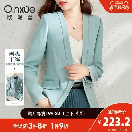 欧昵雪2023秋装新款通勤小众V领修身小西服上衣女长袖西装外套商品大图