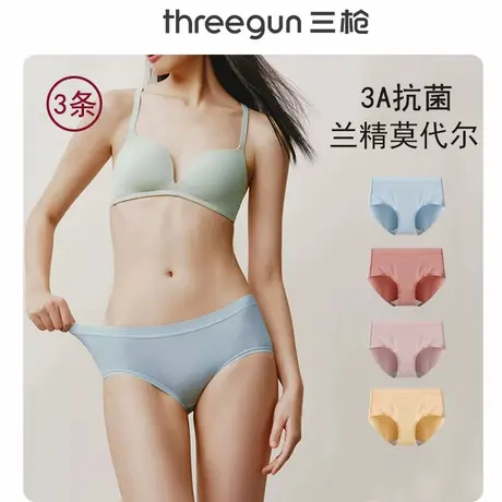 三枪内裤女莫代尔抗菌三角裤无痕透气全棉抗菌裆部不夹臀裸感裤头商品大图