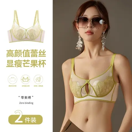 猫人蕾丝内衣女大胸显小收副乳防下垂聚拢美背调整型文胸薄款夏季图片