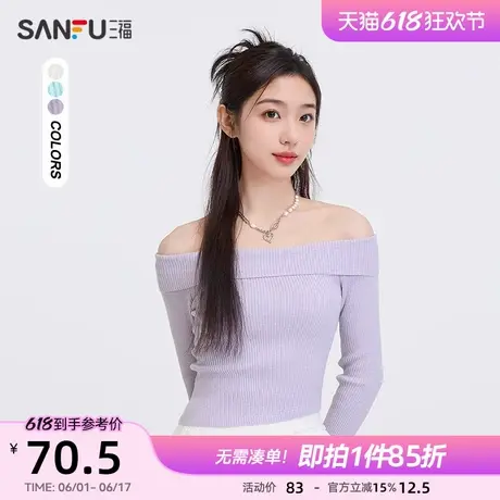 三福毛衣2025新款春季蕾丝斜摆一字肩修身显瘦短款上衣女装496694图片