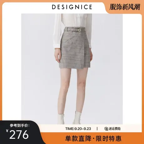 商场同款迪赛尼斯春秋新款高腰设计感千鸟格修身半身裙女短裙图片