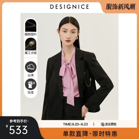 商场同款迪赛尼斯春秋新款醋酸黑短款西装外套女图片