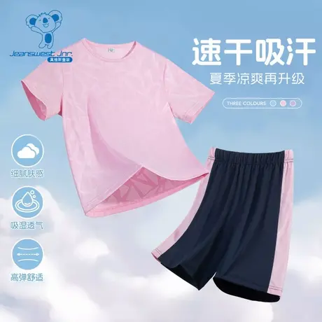 KX真维斯童装女童运动套装女大童粉色速干衣服儿童冰丝短袖两件套商品大图