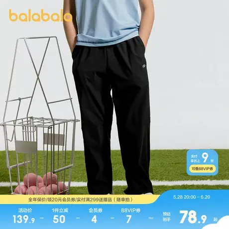 巴拉巴拉童装男童裤子儿童长裤夏装女大童印花潮流运动休闲裤时尚图片