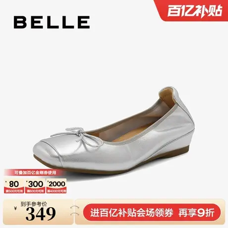 百丽女鞋子真皮浅口玛丽珍鞋通勤舒适蝴蝶结平跟单鞋女B2103CQ4图片