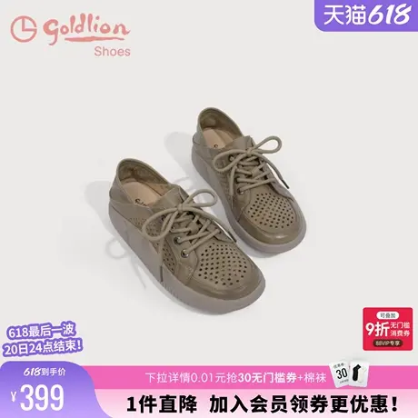 金利来冲孔凉鞋女春夏新款女鞋舒适两穿真皮洞洞鞋平底透气休闲鞋商品大图