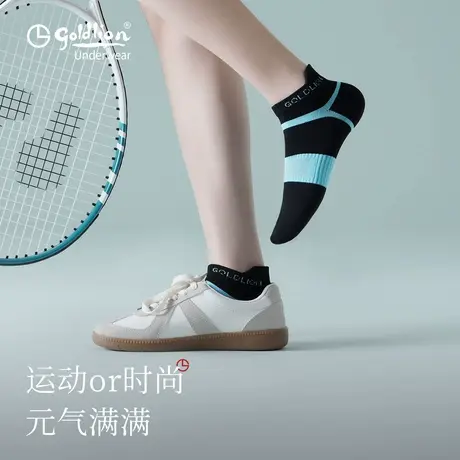 金利来船袜女夏2025新款薄款网眼透气抗菌运动女士不掉跟防滑短袜商品大图