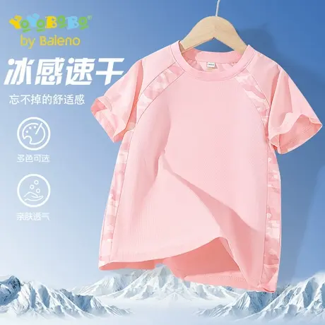 班尼路童装YBB系列女童短袖t恤儿童夏款冰丝速干衣服洋气大童夏装商品大图
