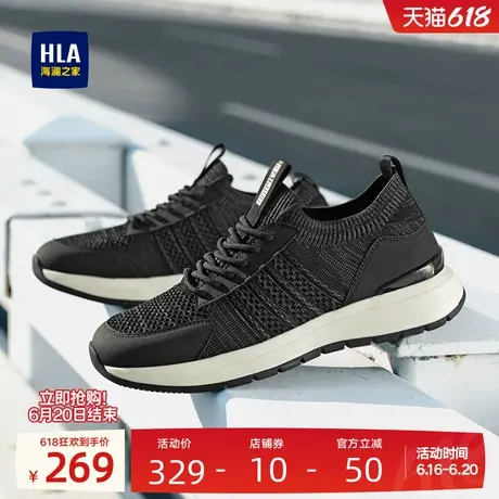HLA/海澜之家男鞋新款夏季时尚拼接运动鞋透气耐磨户外休闲飞织鞋商品大图