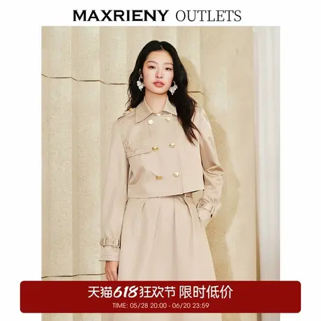 【奥莱】MAXRIENY精致复古感绣花搭片短外套上衣商品大图