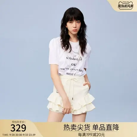 RIENYRE白色裤子女2023新款夏季薄款休闲百搭运动短裤美式喇叭裤商品大图