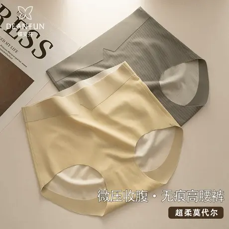蝶安芬莫代尔无痕女士内裤2024新款不夹臀微收腹提臀大码三角短裤商品大图