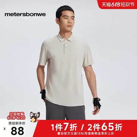 美特斯邦威舒适polo衫男2025夏季新款运动户外经典时尚舒适短袖男图片