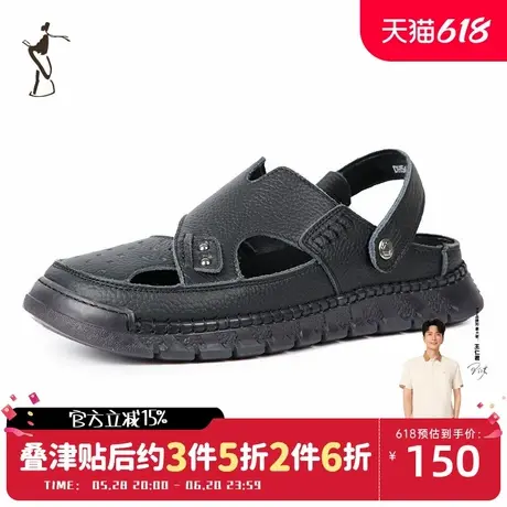 才子男鞋舒适经典休闲凉鞋男士厚底头层牛皮拖鞋沙滩鞋商品大图