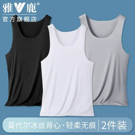 背心男士莫代尔跨栏无痕冰丝感内穿打底背心夏季薄款运动汗杉商品大图
