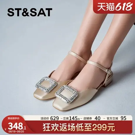 星期六平底凉鞋春新款法式优雅后空鞋时尚舒适单鞋SSC1115053商品大图