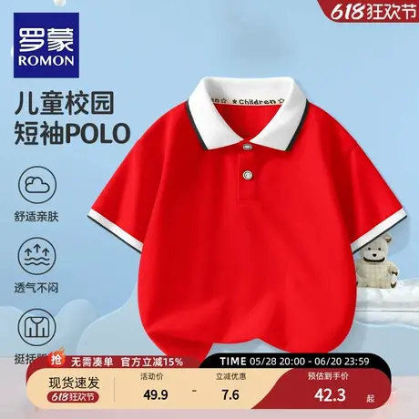 罗蒙儿童短袖polo衫幼儿园男女童打底春秋休闲薄款校园服外套T恤商品大图