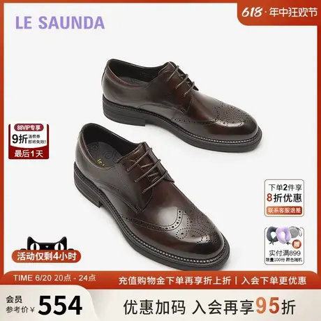 莱尔斯丹新款低帮系带商务正装真皮德比男士皮鞋33103商品大图