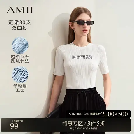 Amii2025夏新款极简修身圆领短袖双曲纱字母米粒绣弹力针织衫女款图片