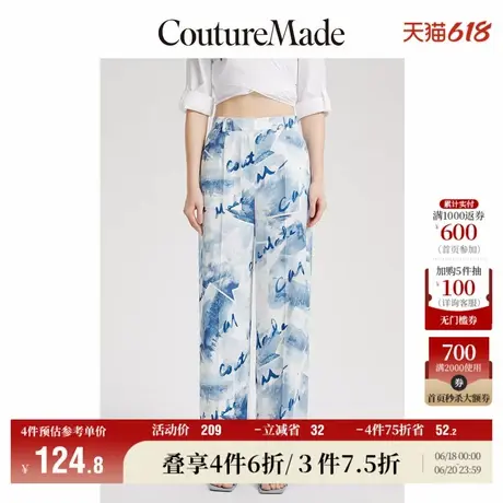 Vero Moda奥莱休闲裤女春秋新款高腰直筒简约晕染百搭气质裤子图片