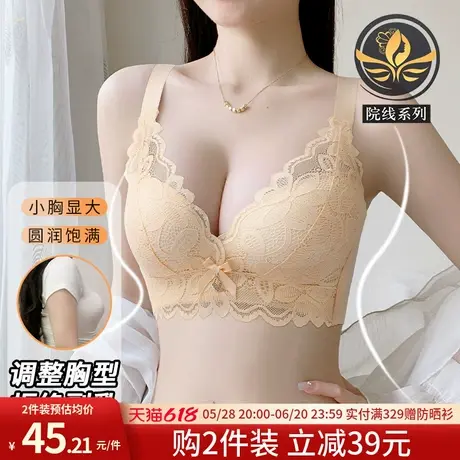 润微内衣女小胸聚拢显大舒适蕾丝上托收副乳防下垂平胸专用文胸罩商品大图