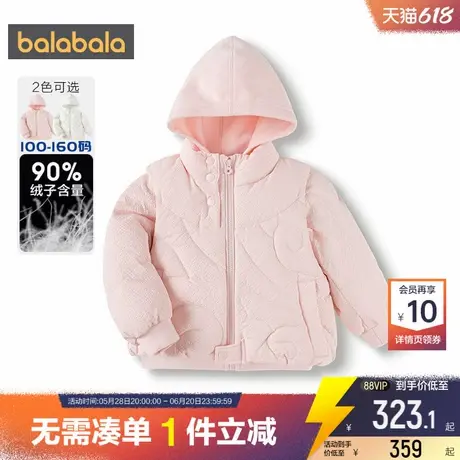 巴拉巴拉女童羽绒服宝宝加厚马甲外套冬装新款童装儿童洋气两件套商品大图